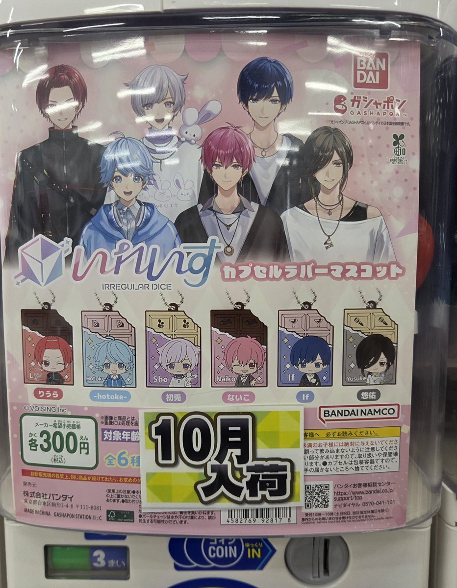 HOTOKE」のYahoo!リアルタイム検索 - X（旧Twitter）を