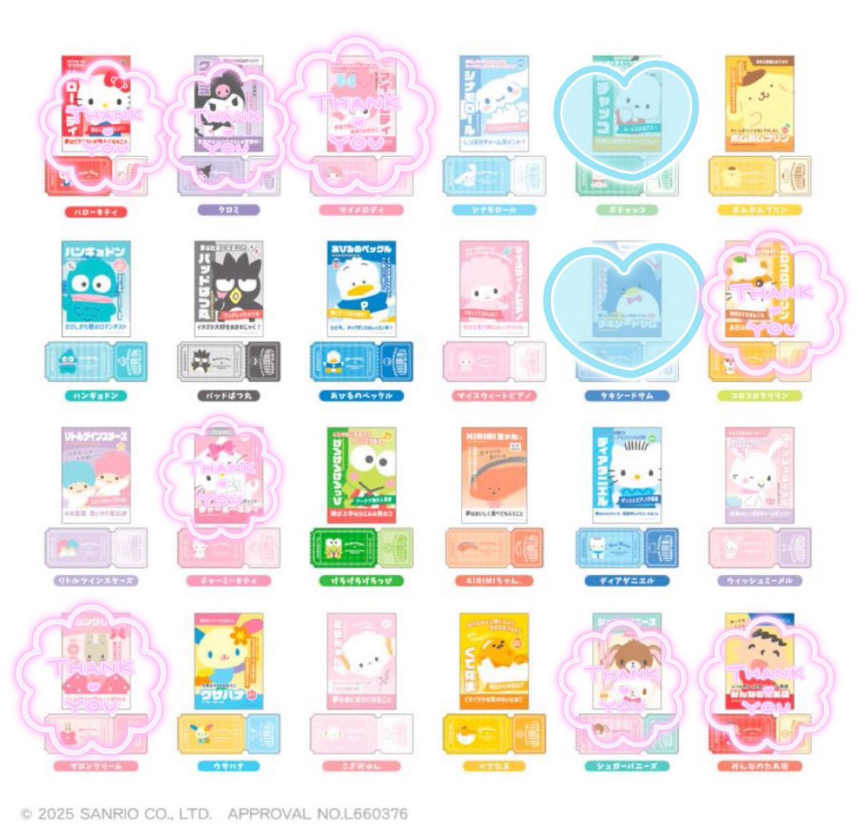 ぐでたま、服を着てないのはなぜ？