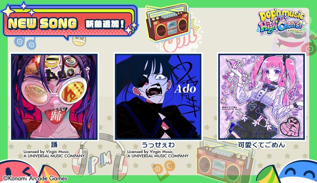 ADO」のYahoo!リアルタイム検索 - X（旧Twitter）をリアルタイム検索