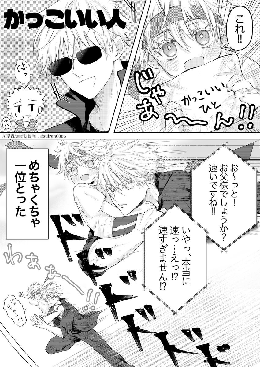 五悠」のYahoo!リアルタイム検索 - X（旧Twitter）をリアルタイム検索