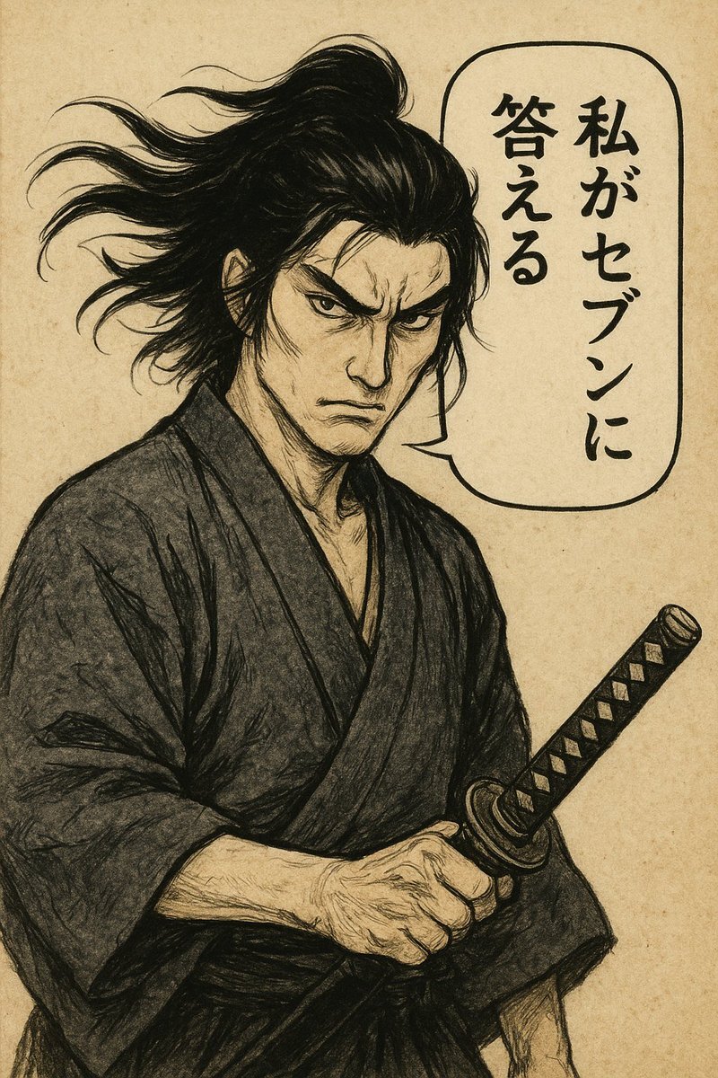 中国駐日大使の発言に反論殺到、歴史認識の相違を露呈