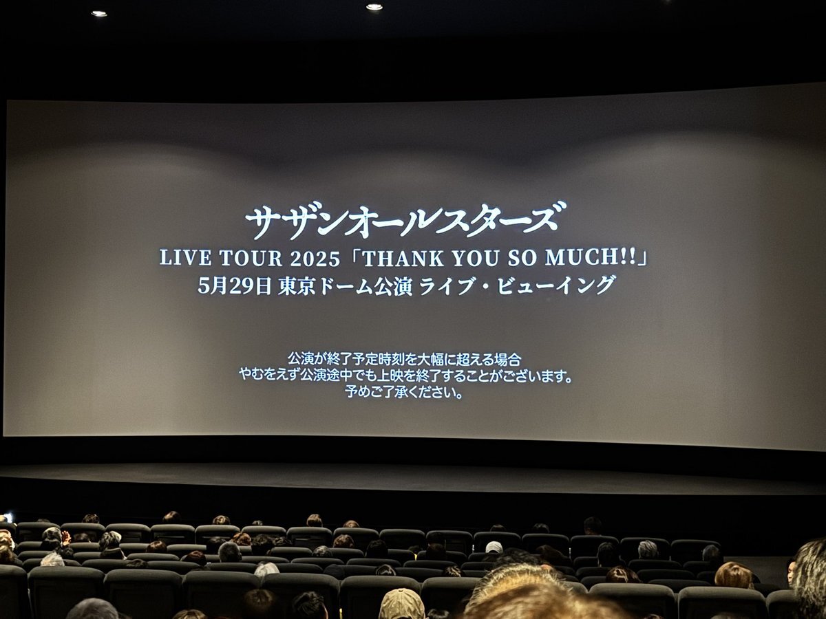 話題のトピックに関するX（旧Twitter）検索結果 - Yahoo