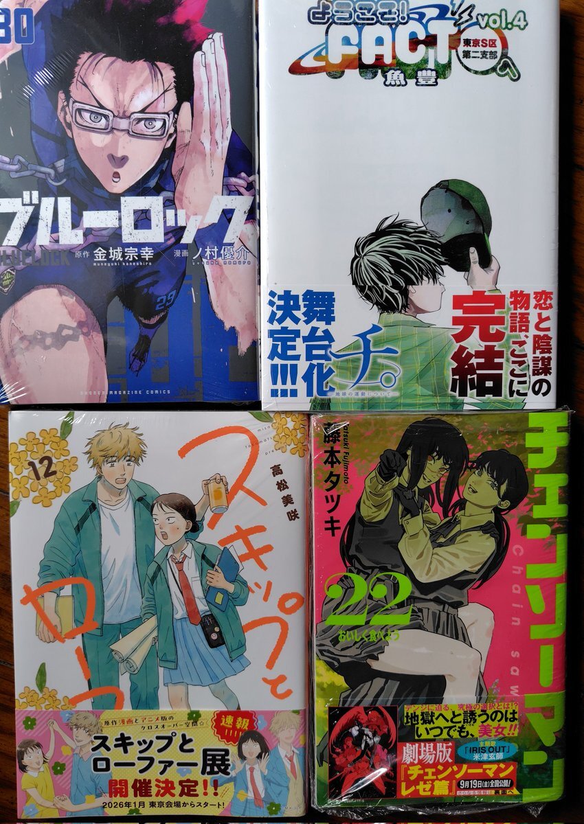 スキップとローファー 12巻」のYahoo!リアルタイム検索 - X（旧