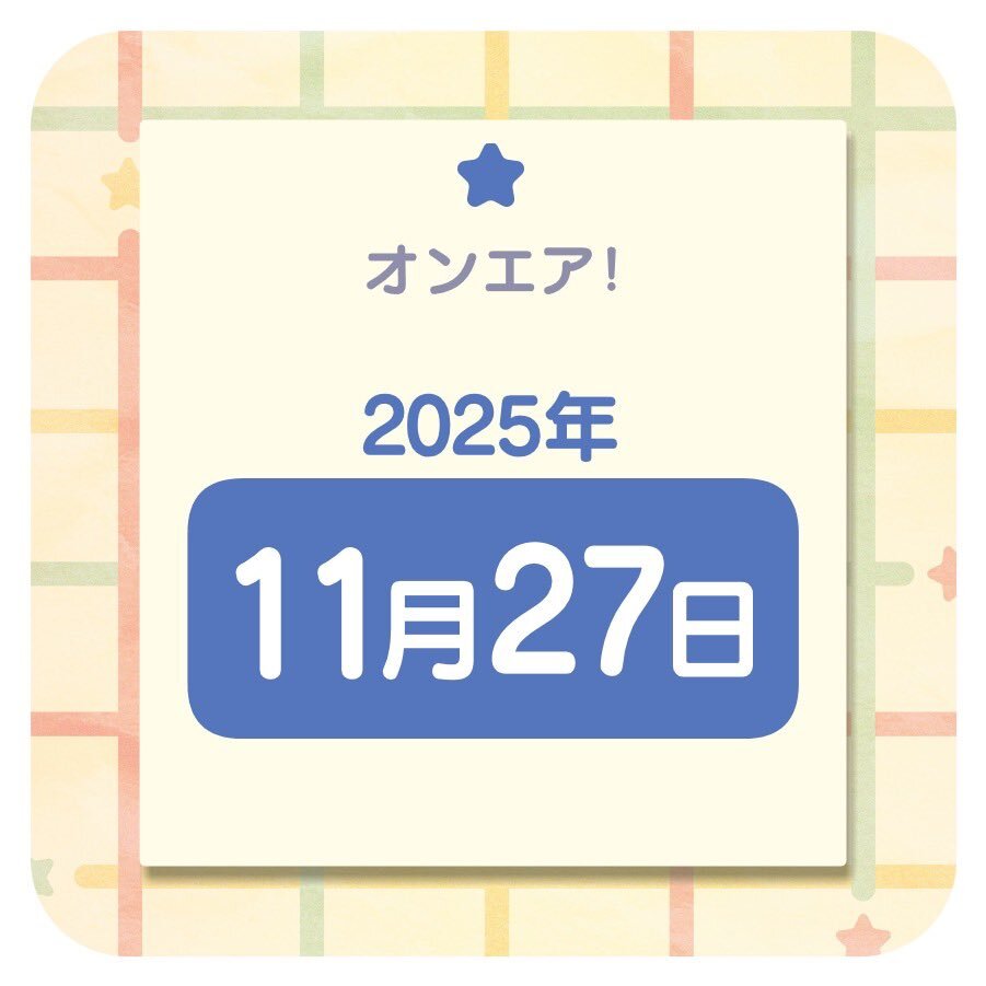 ぼる部屋、チョコレートショップの歴史に感動！はるちゃん1人配信も話題に