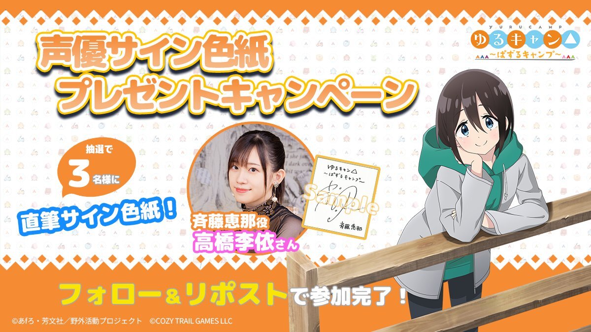 恵那」のYahoo!リアルタイム検索 - X（旧Twitter）を