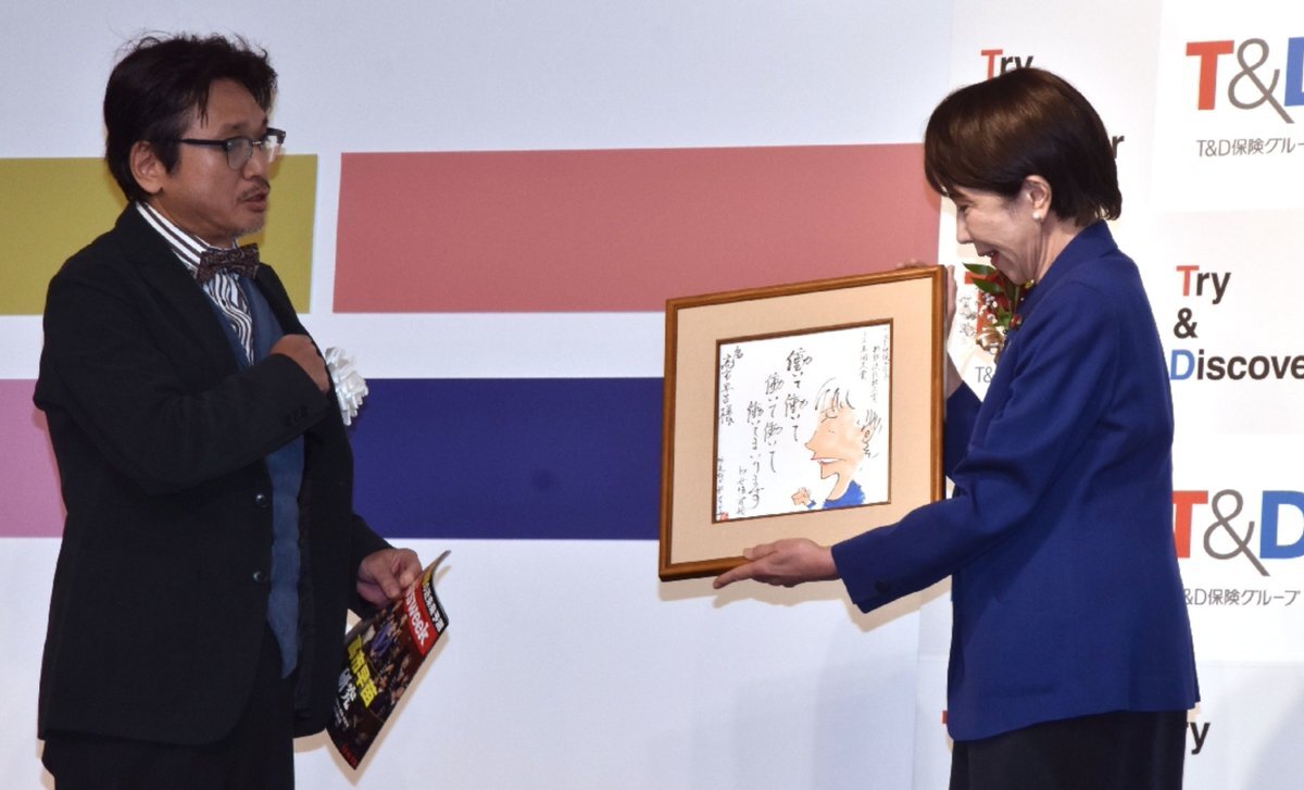 高市首相の「働いて働いて…」が流行語大賞受賞、長時間労働への懸念の声も