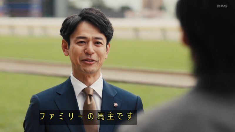 「ロイヤルファミリー」京子さんの「面白かったわ」に視聴者感動