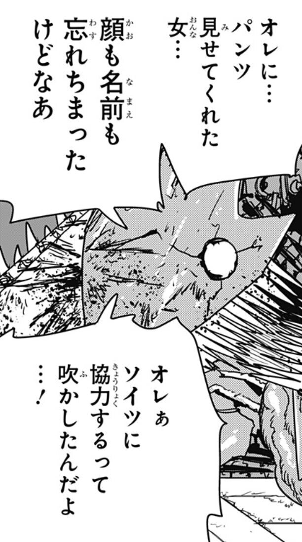 チェンソーマン：デンジ、死の悪魔から悪魔の駒を大量に授かる！ 