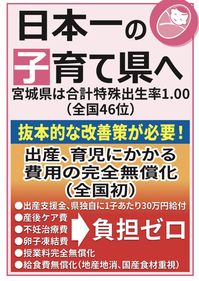 保護者会、SNSで話題に！どんな話？