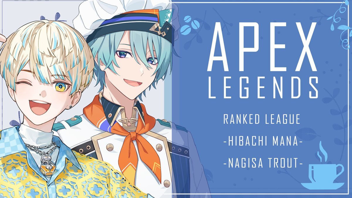 渚トラウトと緋八マナ、APEXコラボ配信で話題に！