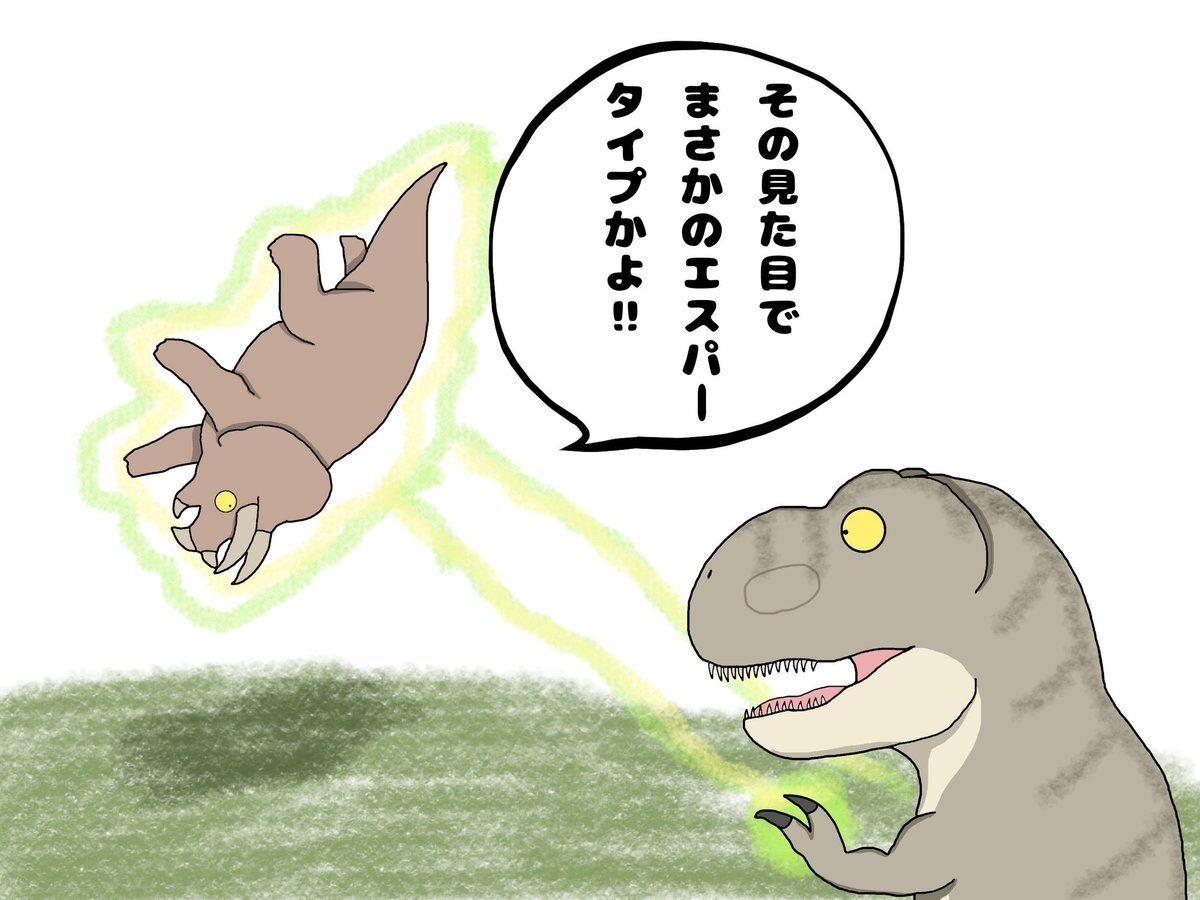実は 恐竜の生き残り (貴重なアーカイブ) です。。。と か げ X（旧Twitter）で話題のおもしろ画像や動画 - Yahoo