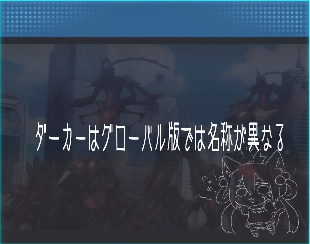 pso2 オラクル」のYahoo!リアルタイム検索 - X（旧Twitter）を