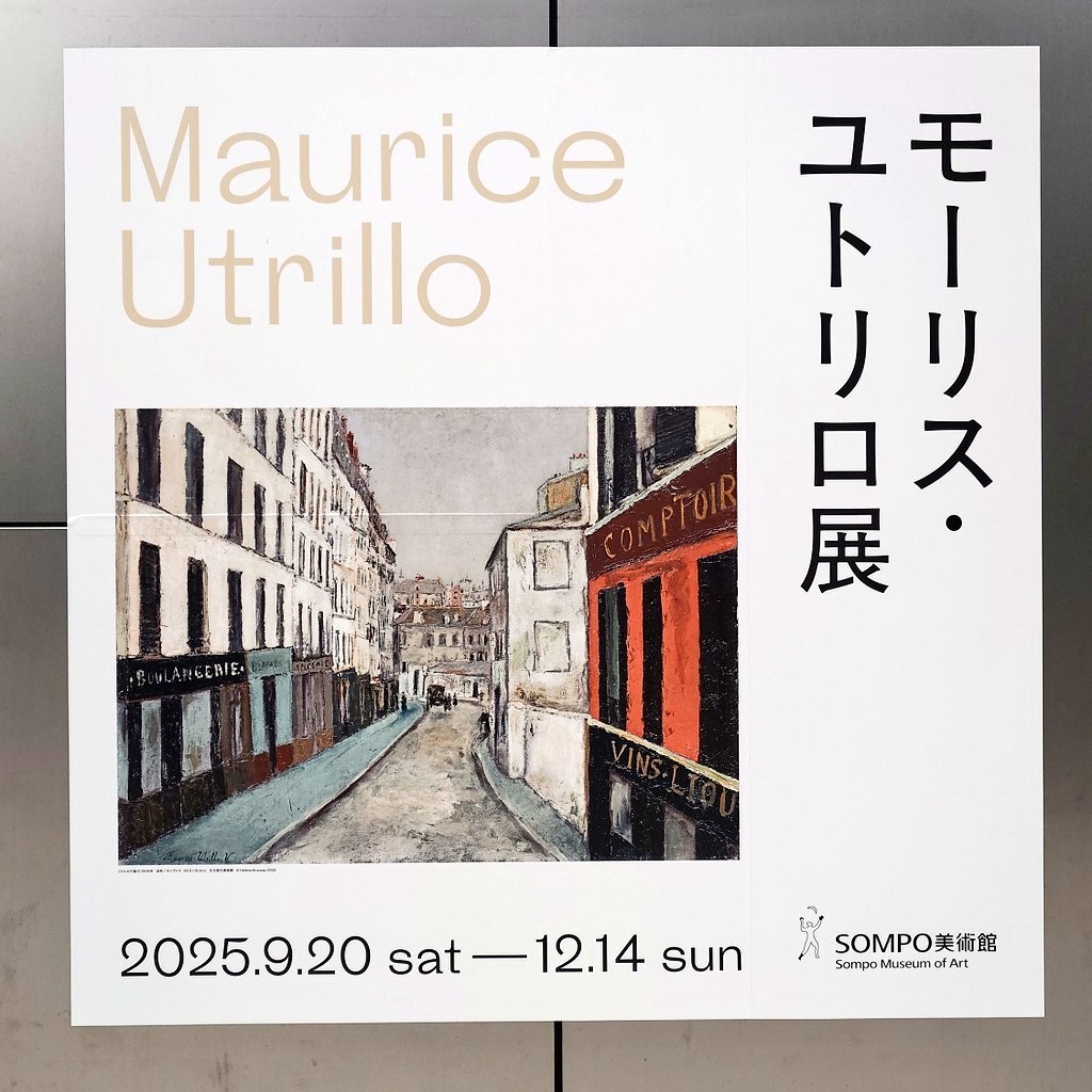 ドジャース、逆転でワールドシリーズ第7戦へ！