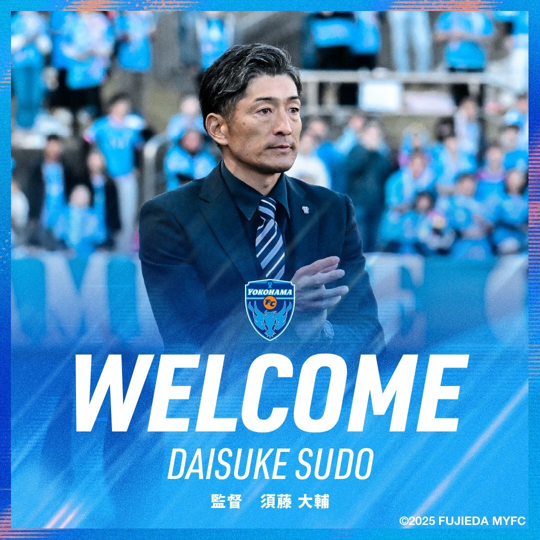 須藤大輔監督、横浜FCに就任！J2からの復活なるか