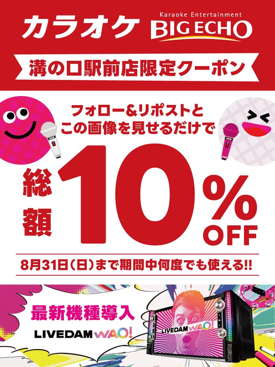 100サイズおまとめ☆るうページです✨️ メン限歌枠】3Dミニライブ前日！メン限お試し版ちょっとだけ全体