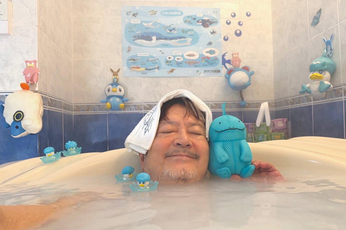 大和田伸也、ヌオーとのお風呂で癒やされる姿にファン歓喜