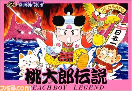 桃太郎伝説、38年経っても愛される理由とは？