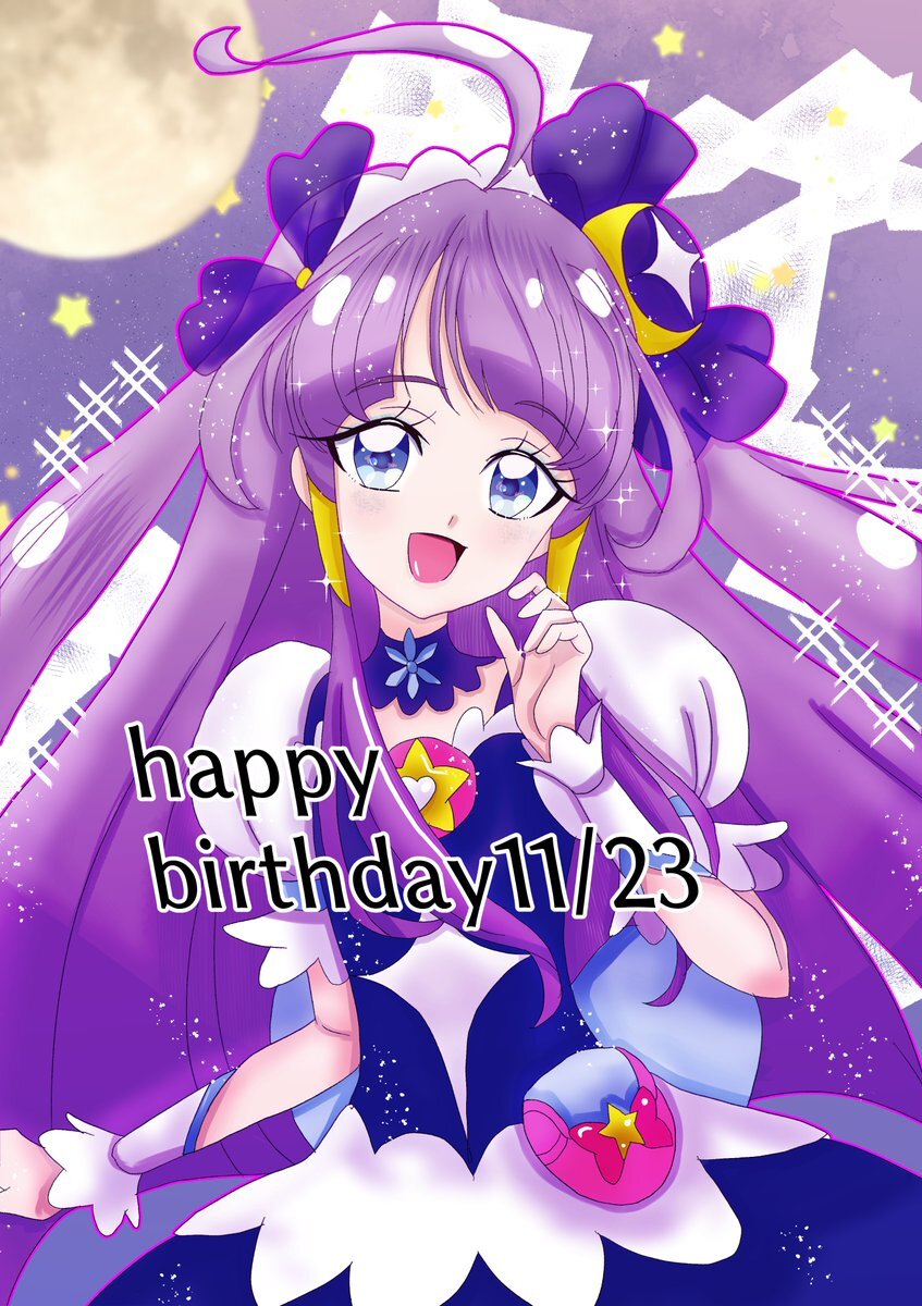 キュアセレーネ誕生祭！ファンから祝福の声殺到