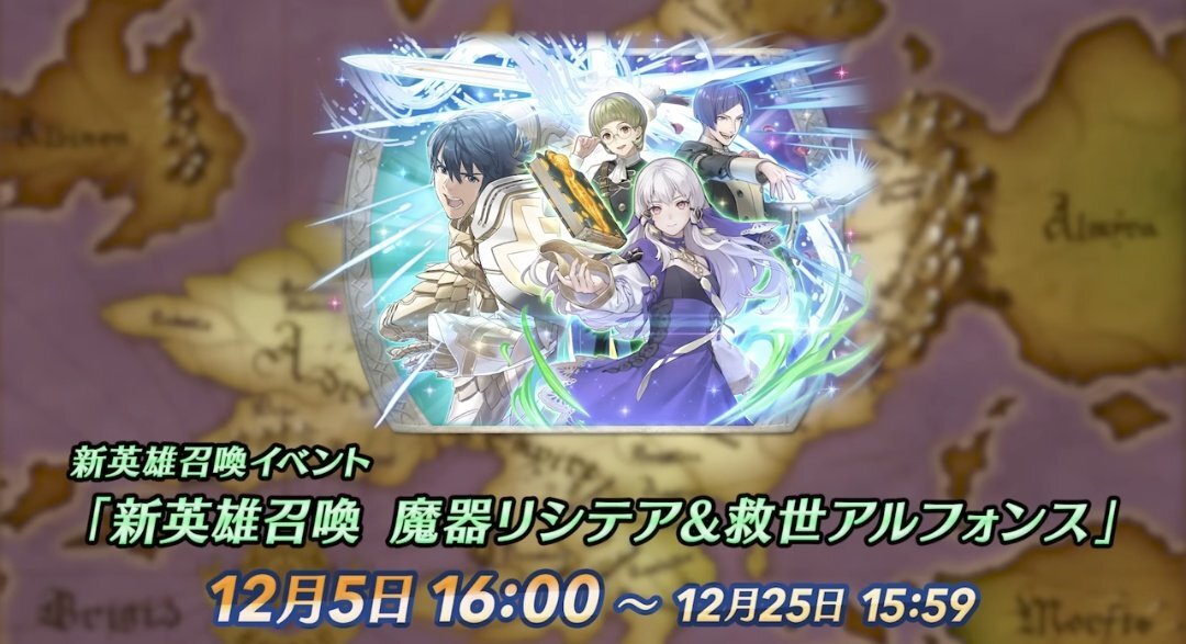 風花雪月！ローレンツ、遂に服を着て登場！ファン歓喜