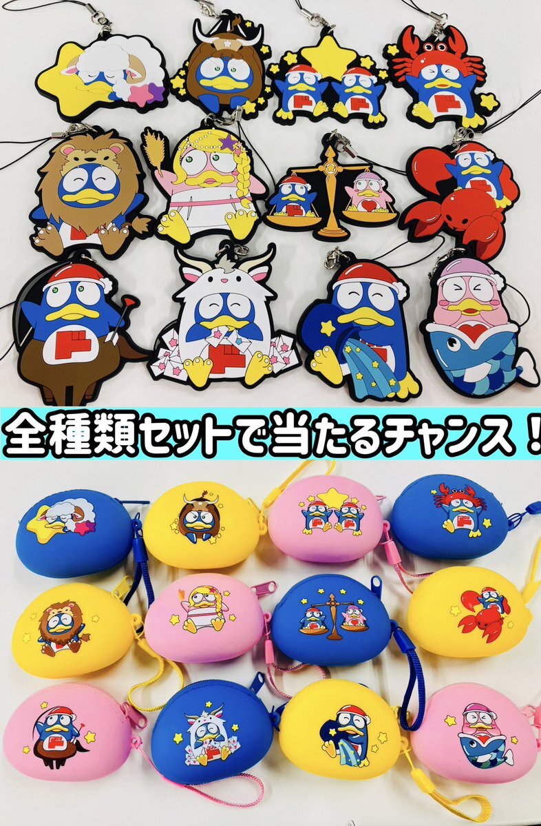 ドンペン様 ドン・キホーテのキャラクター「ドンペン」が初めてアパレルに