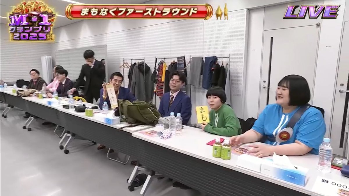 真空ジェシカ川北の台本に「優勝めぞん」と記載！ファン興奮