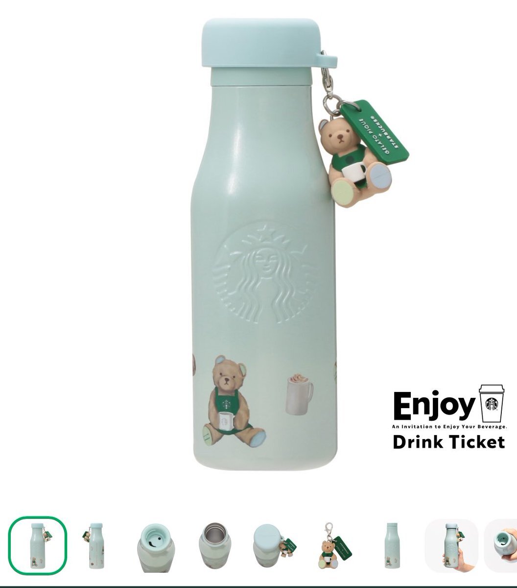 モフサンド　スターバックス　コラボ　2点セット モフサンド スターバックス コラボ 2点セット