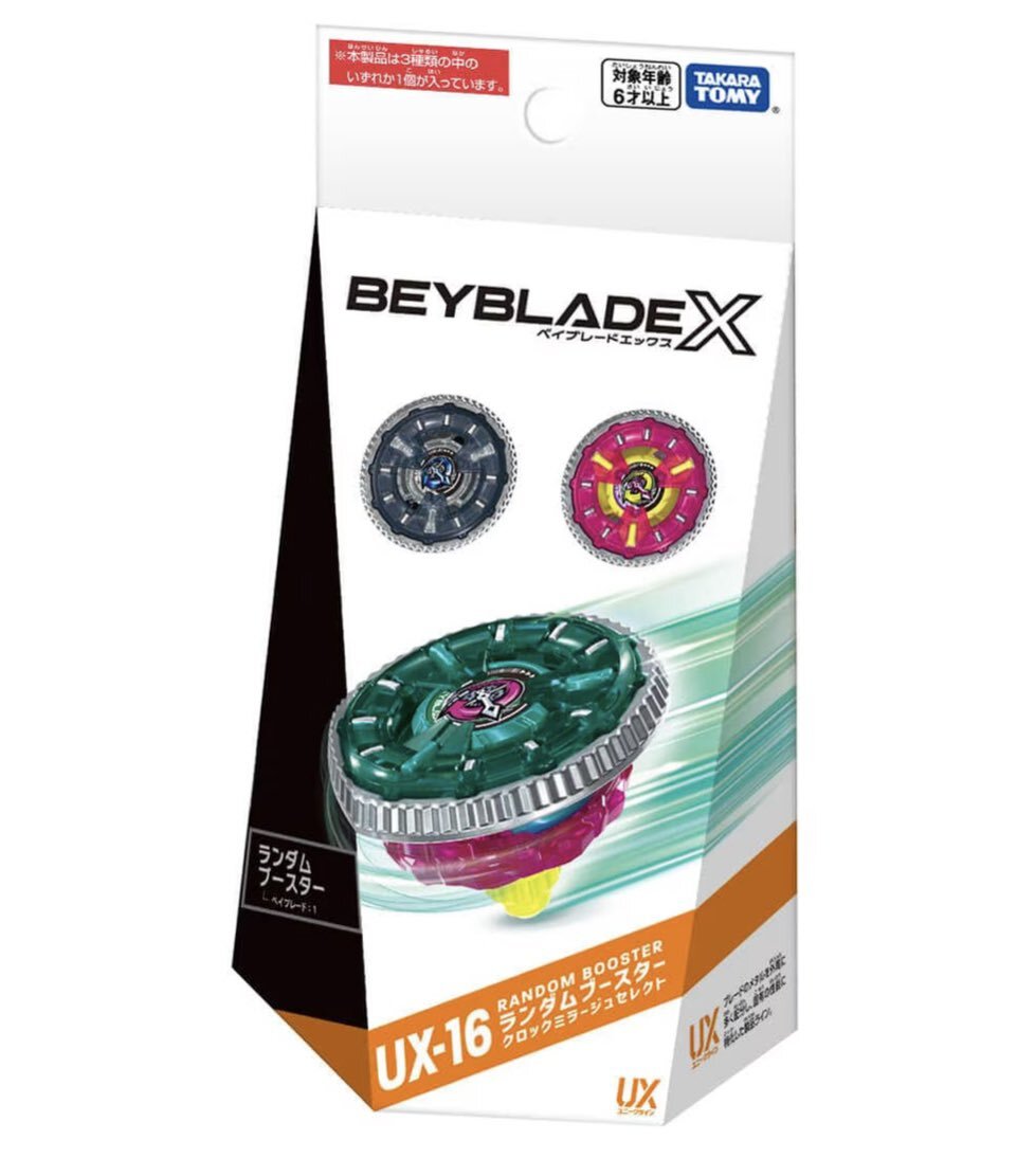 バサルトホロギウム」のYahoo!リアルタイム検索 - X（旧Twitter