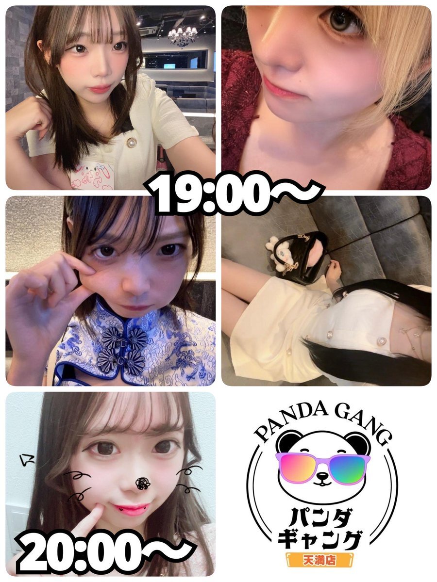 にーくん様 X（旧Twitter）で話題のおもしろ画像や動画 - Yahoo