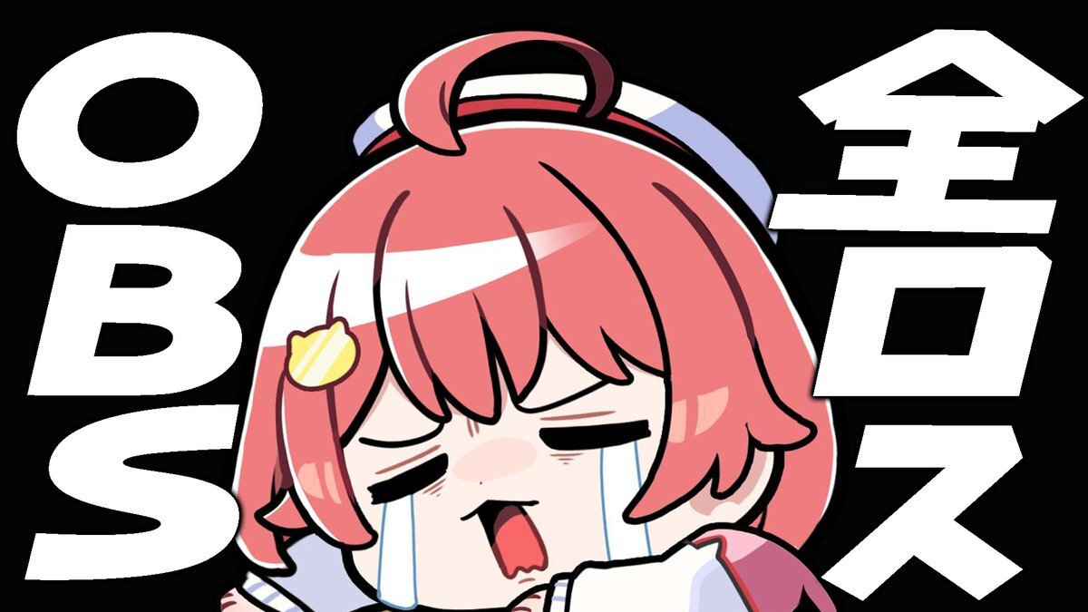 みこちのOBS全ロス配信、裏側が見れてファン歓喜！