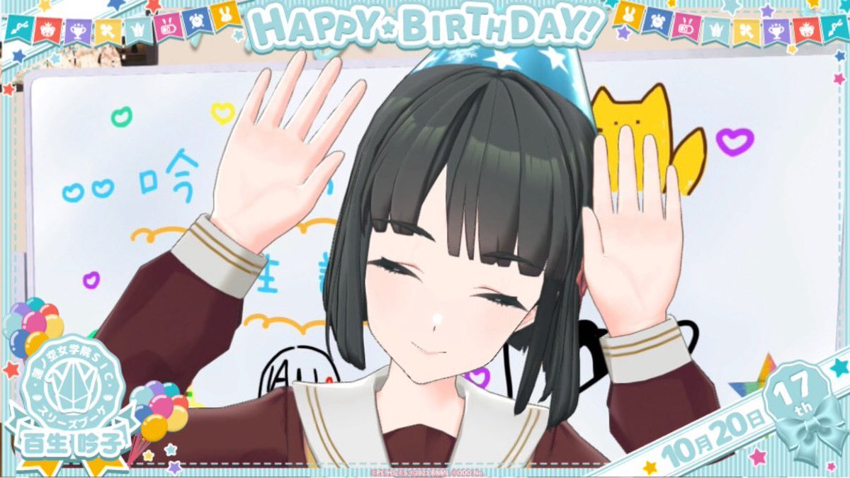 SNSで溢れる誕生日祝いメッセージ、一体どんな内容？