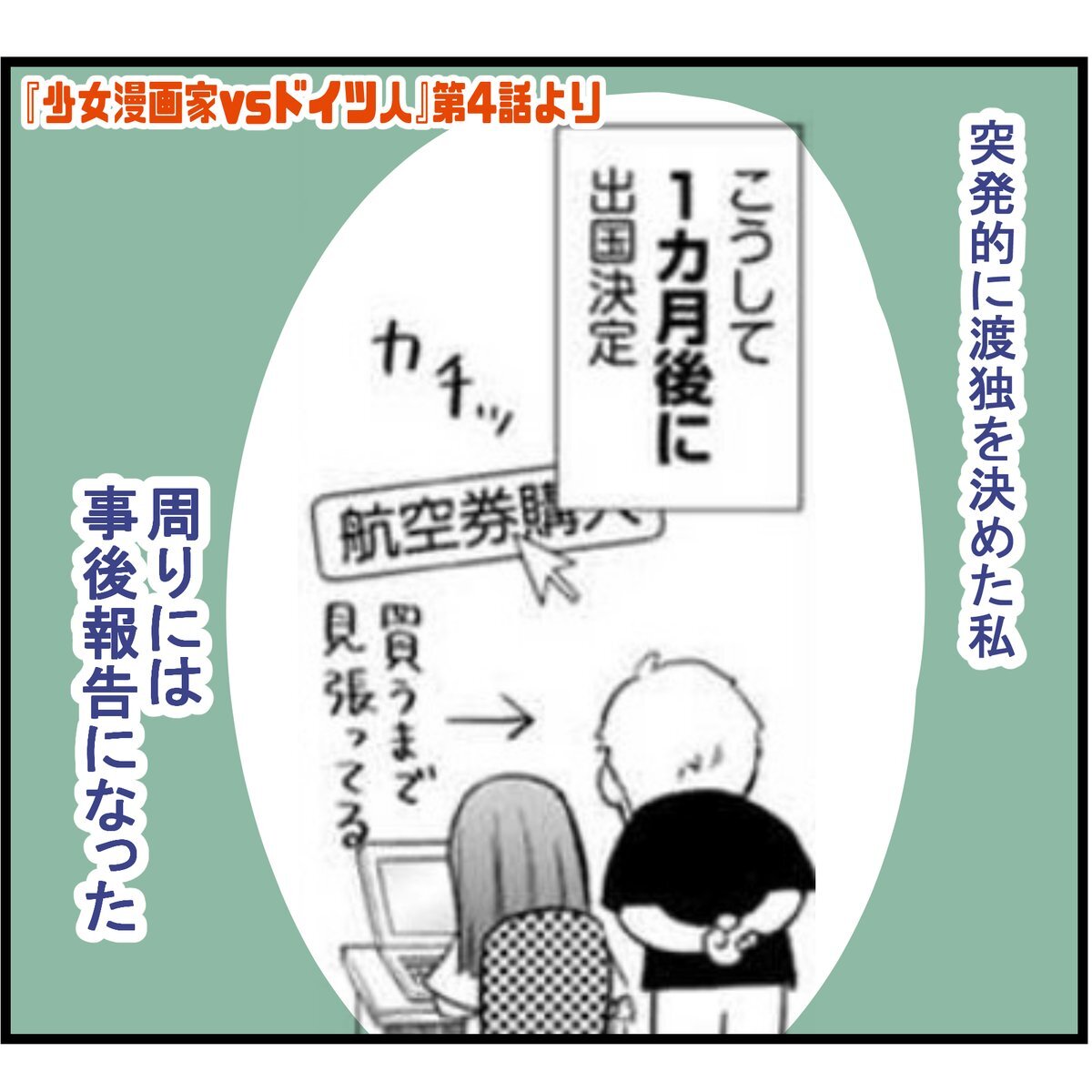 Twitter漫画 のtwitter検索結果 Yahoo リアルタイム検索