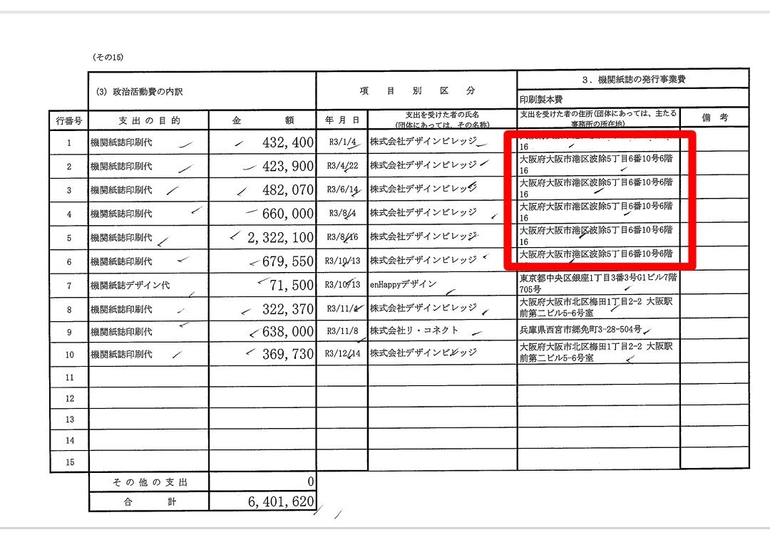 あきら」のYahoo!リアルタイム検索 - X（旧Twitter）をリアルタイム検索
