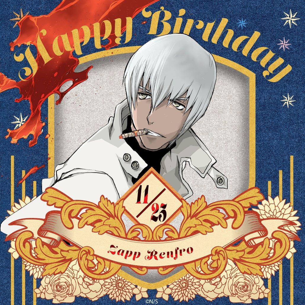 血界戦線ザップ・レンフロ、誕生日祝いの声が殺到！