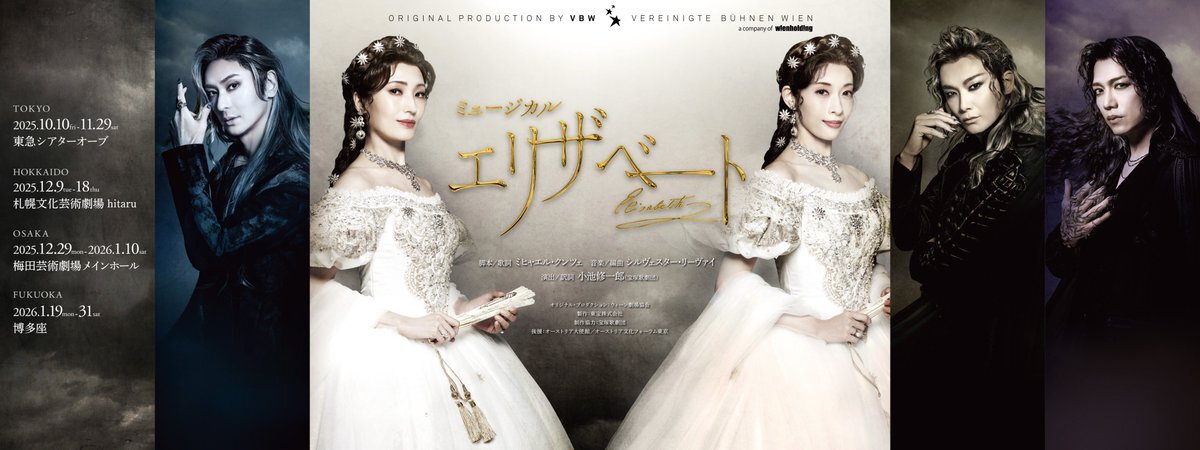 山崎育三郎 新」のYahoo!リアルタイム検索 - X（旧Twitter）を