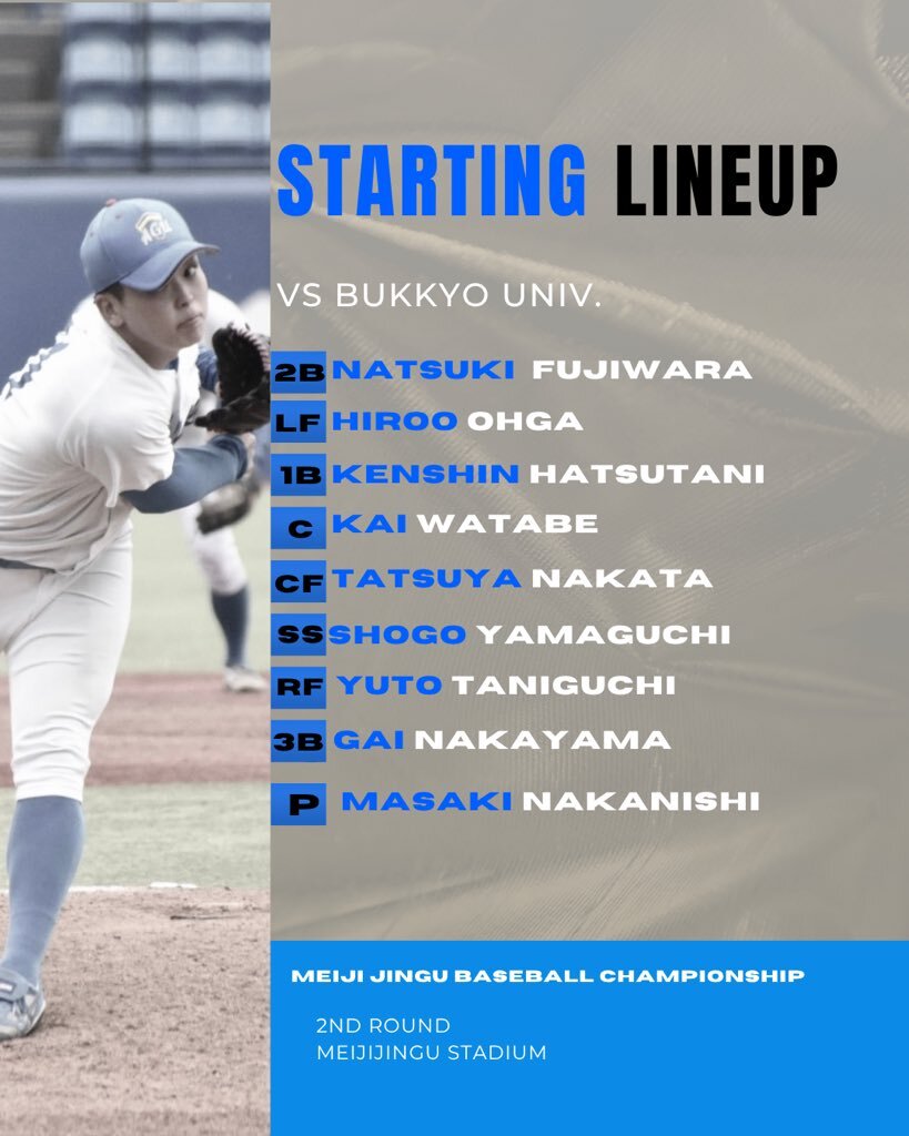 中西聖輝、神宮大会で先制タイムリー！