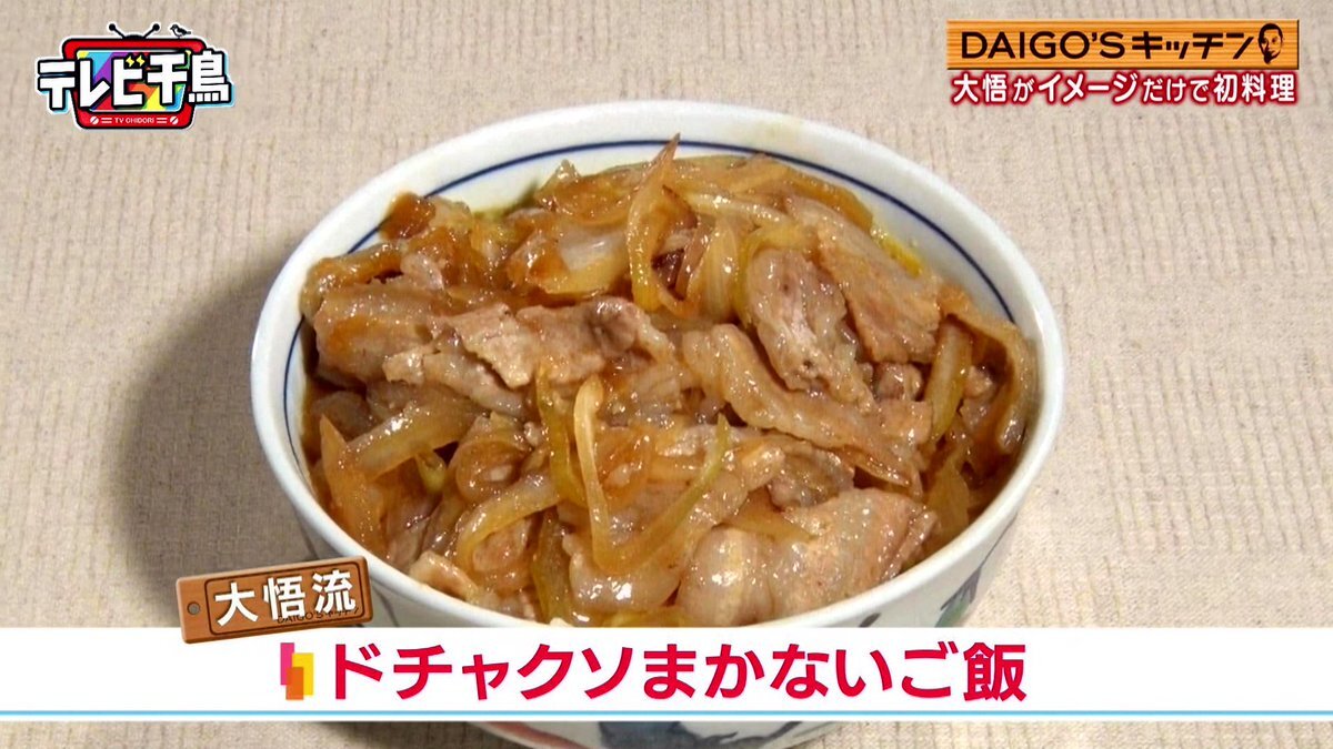 Daigo たまご のtwitter検索結果 Yahoo リアルタイム検索