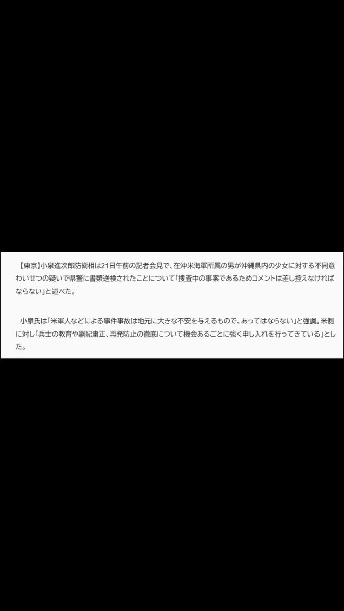 立川志らく氏の発言に批判殺到「日本人じゃないの？」