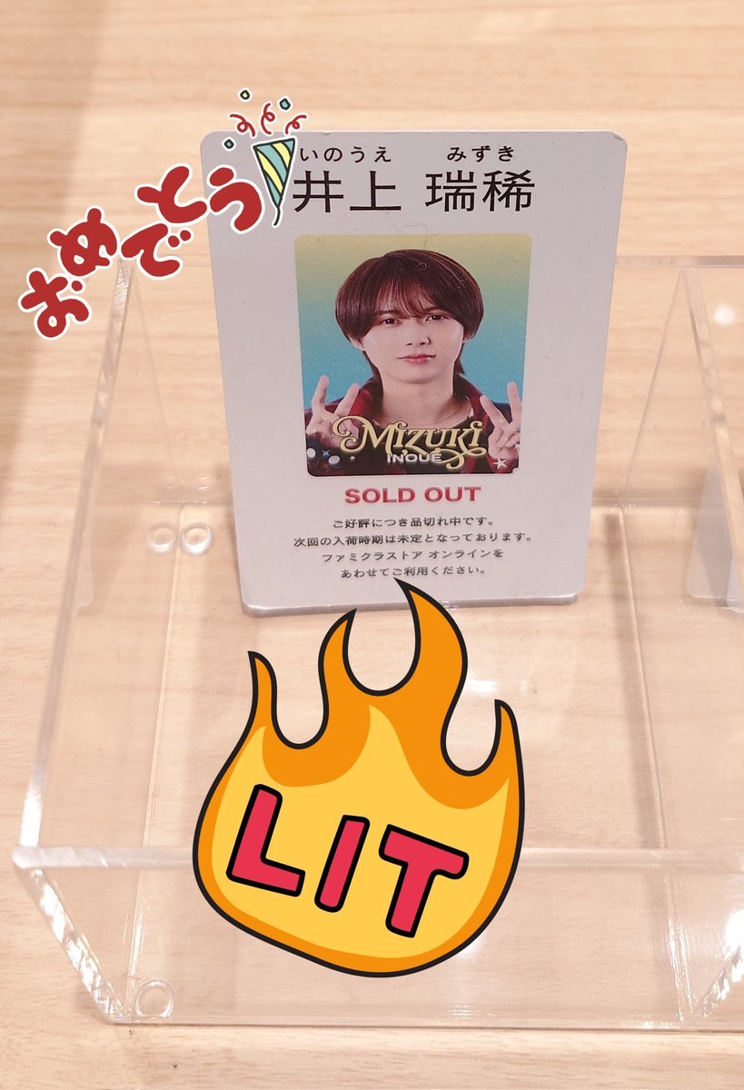 みずきの生存確認」のYahoo!リアルタイム検索 - X（旧Twitter）を