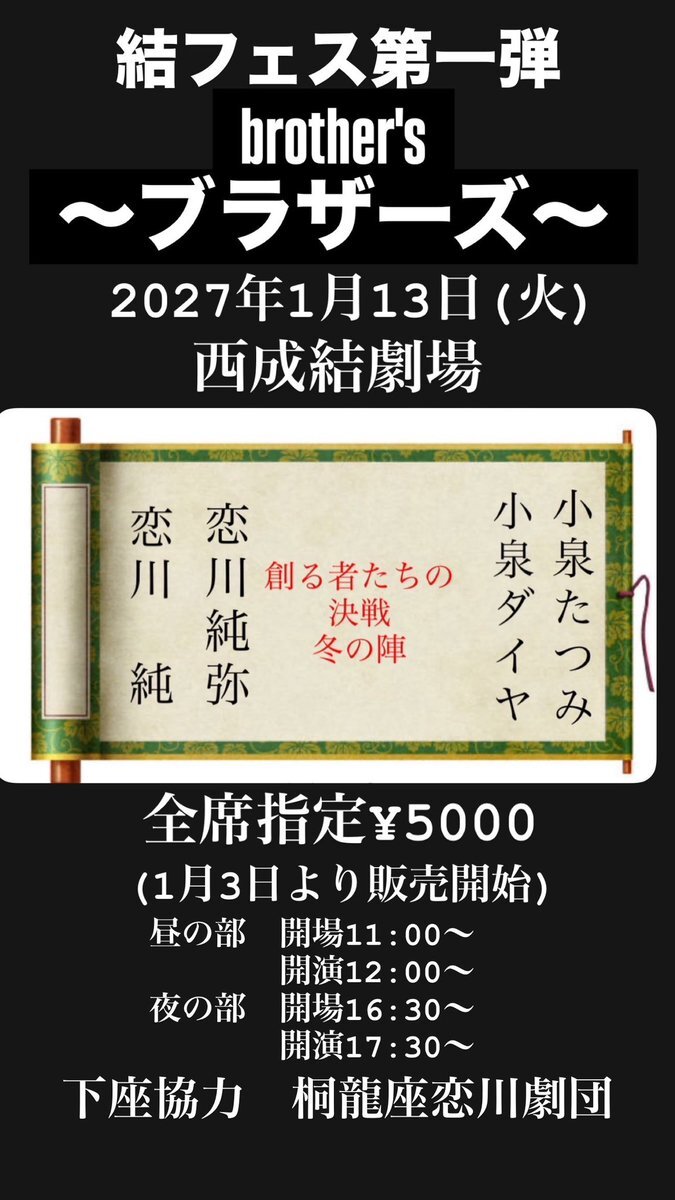 恋川純」のYahoo!リアルタイム検索 - X（旧Twitter）をリアルタイム検索