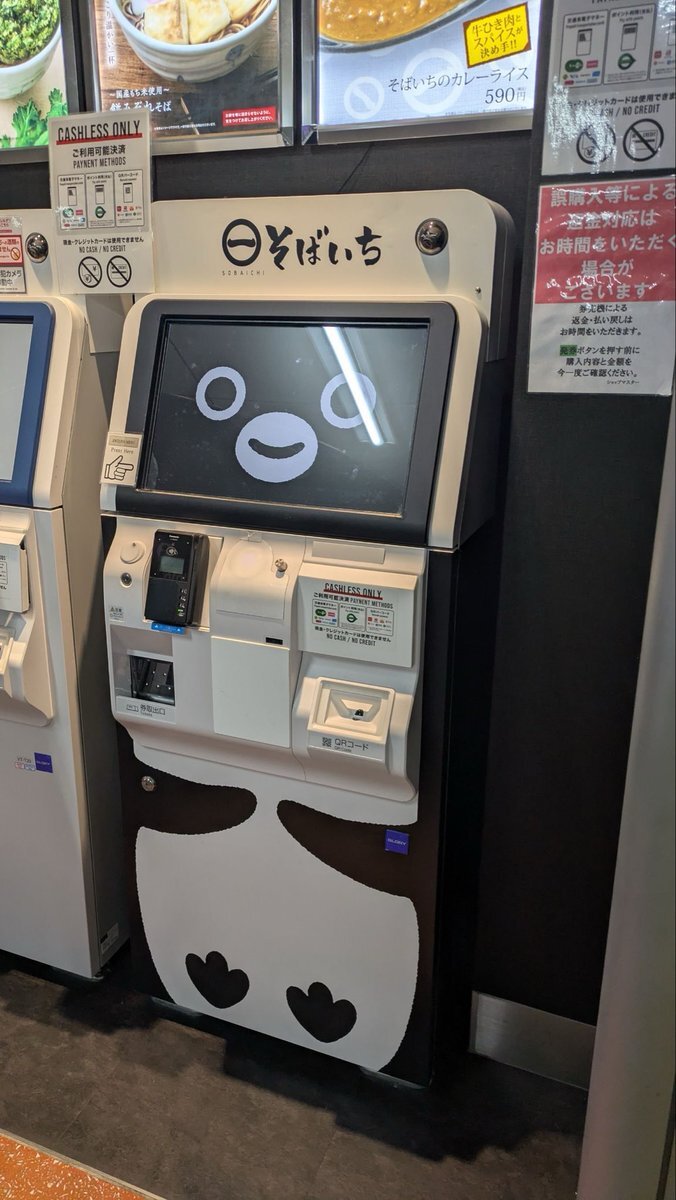 ガチャピンとムック不在！グラブルの年末ルーレットに寂しがる声