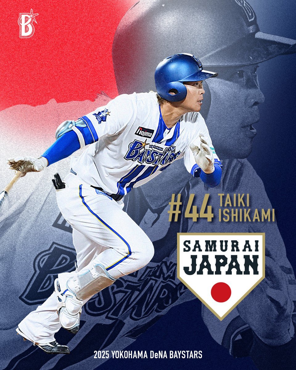 石上泰輝選手、侍ジャパンに選ばれた！