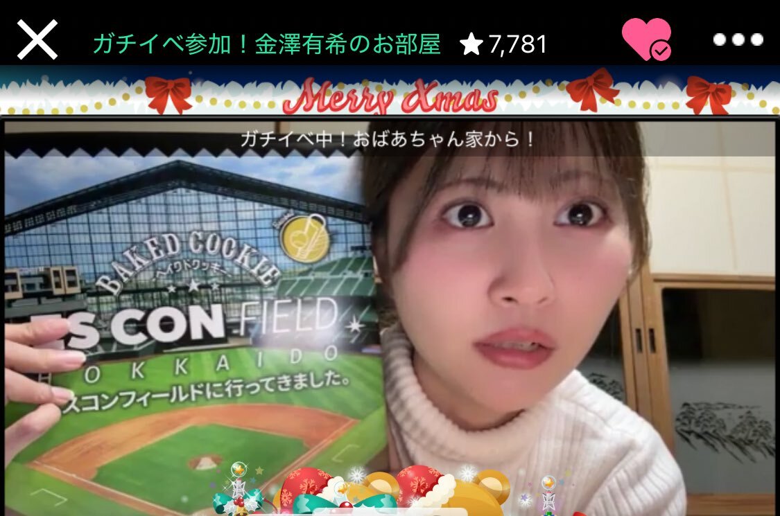 家政婦の話題で盛り上がり！「家政婦の見た！」再放送に注目