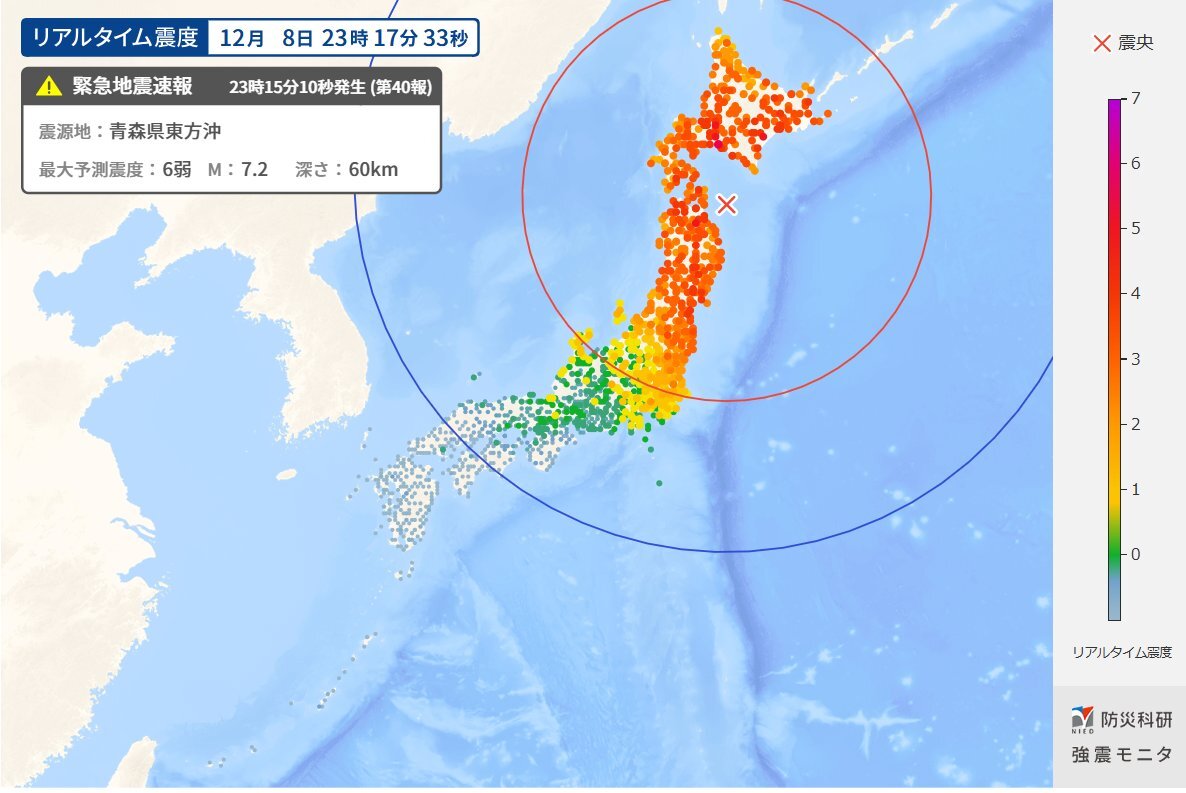 青森県を震源とする地震、各地で揺れが報告される