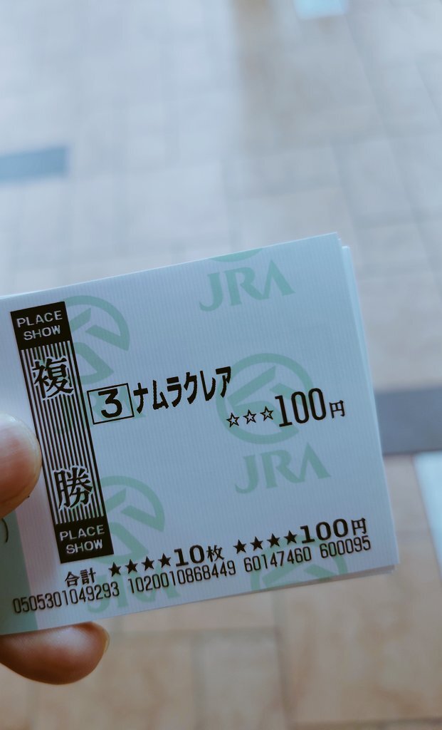 ナムラクレア、ラストランは高松宮記念？