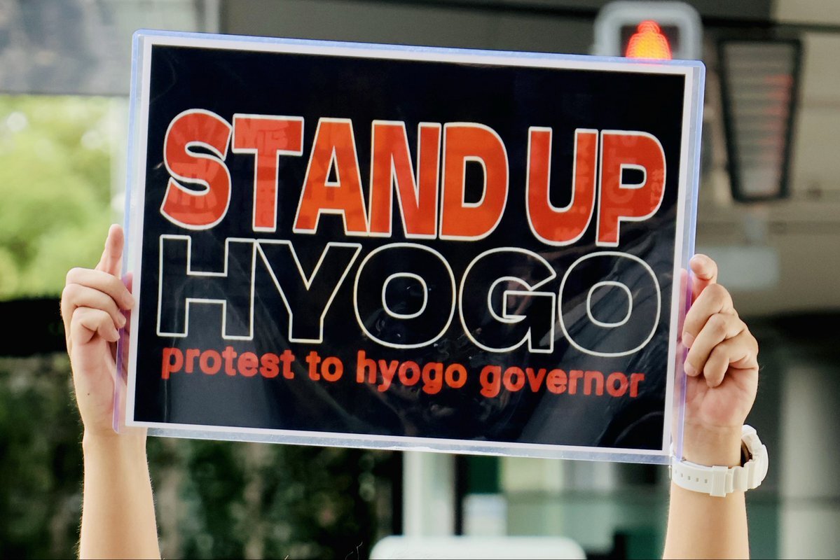 兵庫県知事、公職選挙法違反で不起訴