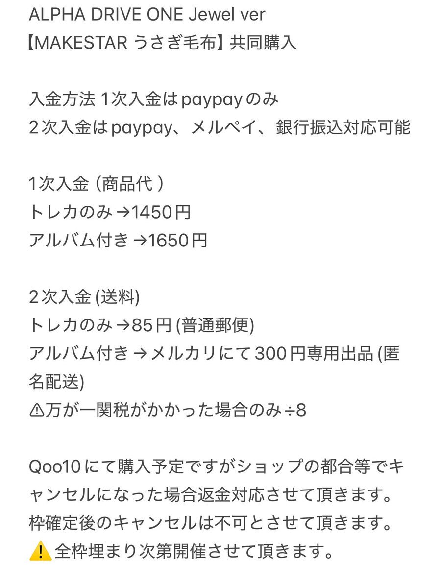ALD1共同購入」のYahoo!リアルタイム検索 - X（旧Twitter）を