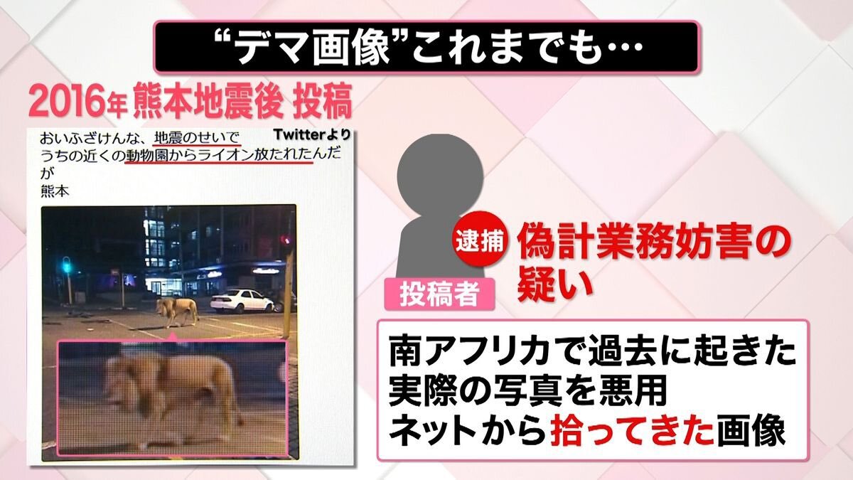 熊本地震を振り返る：過去の教訓から防災意識を高める