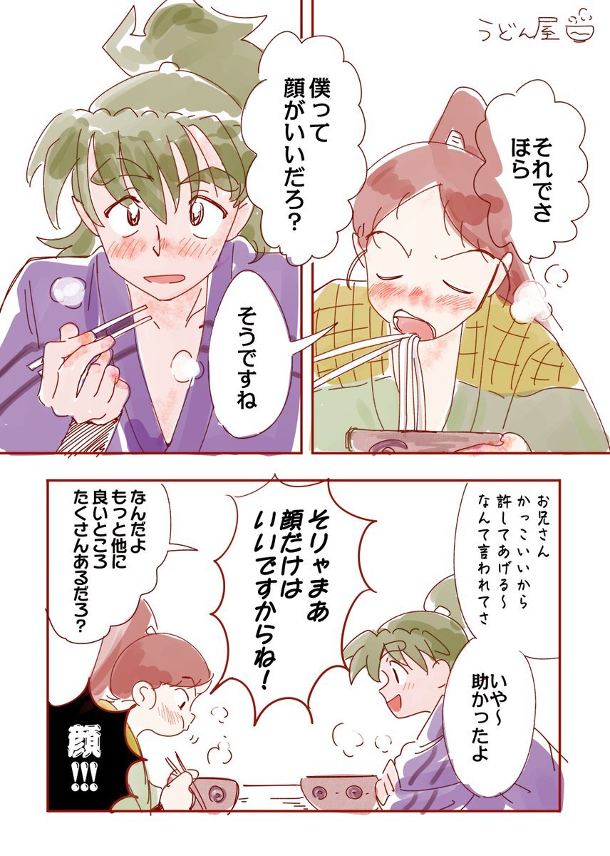集中したい気持ち、SNSで話題に