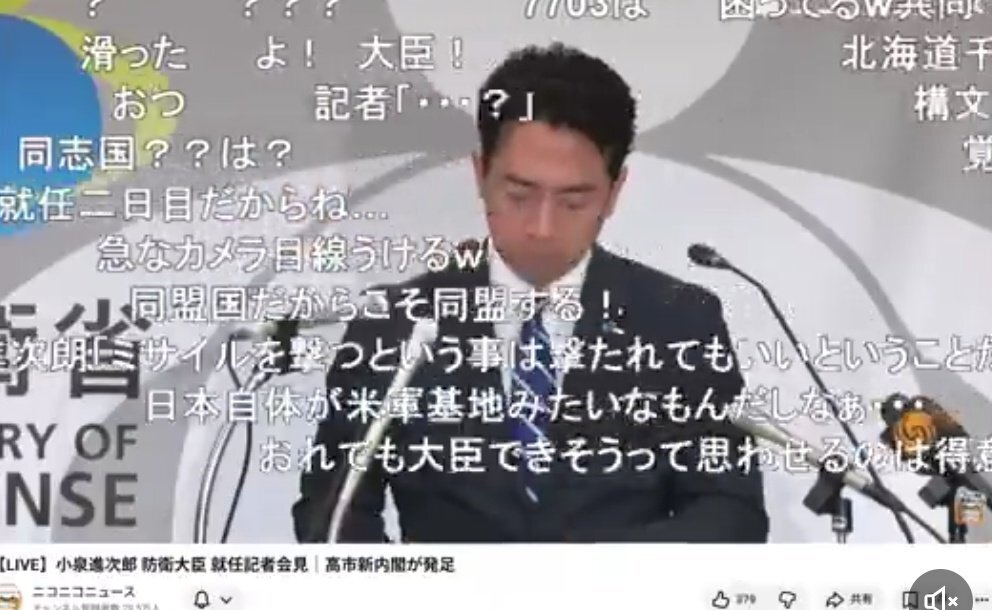 小泉進次郎氏、靖国参拝は「適切に判断したい」