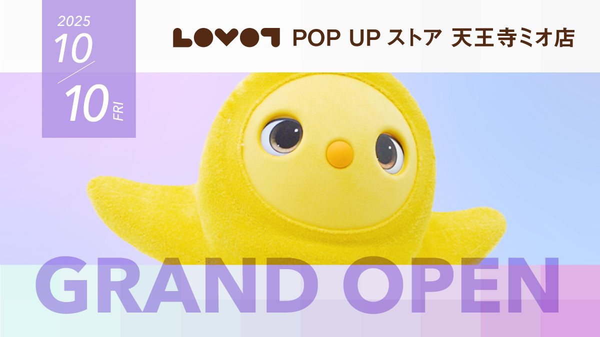 天王寺ミオ」のYahoo!リアルタイム検索 - X（旧Twitter）を
